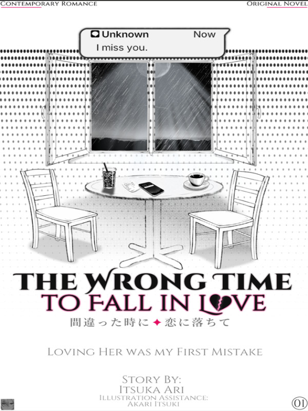 The Wrong Time to Fall in Love Cover