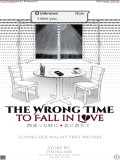 The Wrong Time to Fall in Love Cover