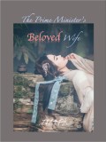 The Prime Minister's Beloved Wife Cover