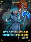 Path Of The Cultured Uncultured One Cover